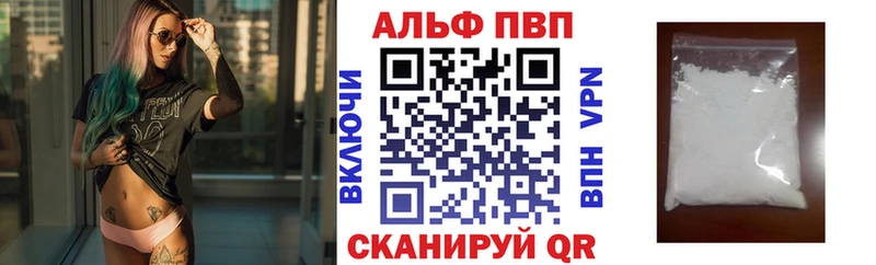 Alpha-PVP мука  Калязин 