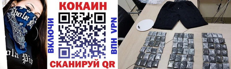COCAIN VHQ  дарнет шоп  Калязин 