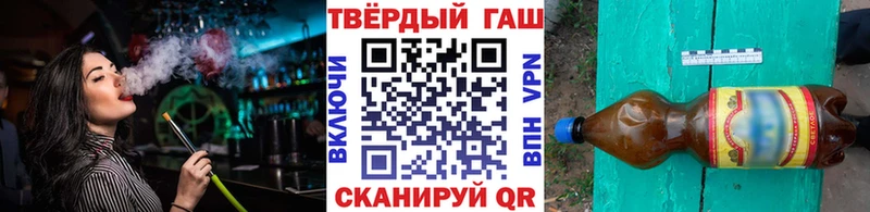 Гашиш Изолятор Калязин