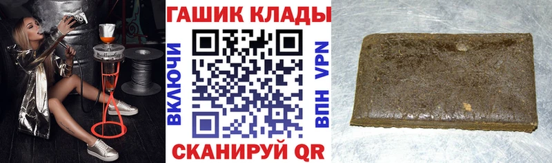 где купить наркотик  мега как зайти  Гашиш гарик  Калязин 