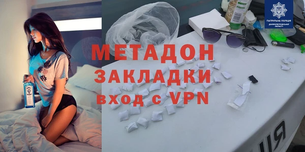 Альфа ПВП Аркадак