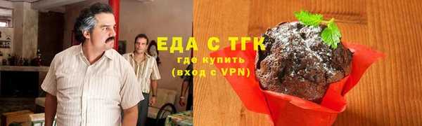 MESCALINE Арсеньев