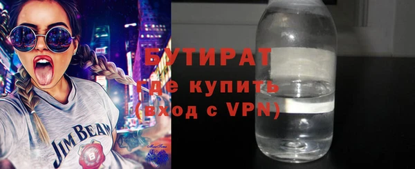 MESCALINE Арсеньев