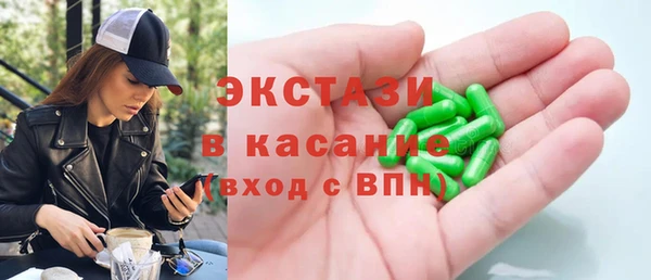 экстази Армянск