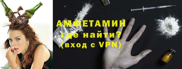 MESCALINE Арсеньев