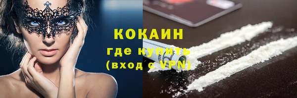 экстази Армянск