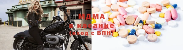 экстази Армянск