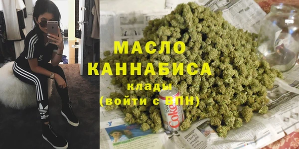 Альфа ПВП Аркадак