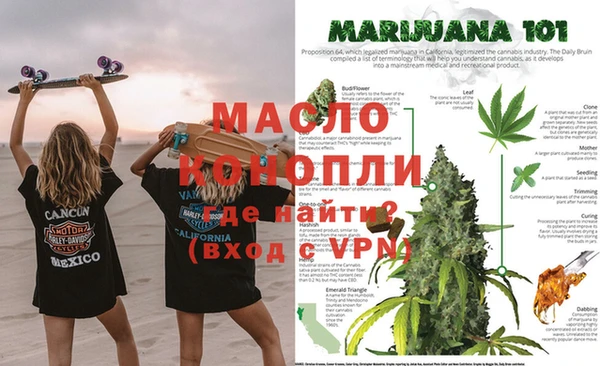 Альфа ПВП Аркадак