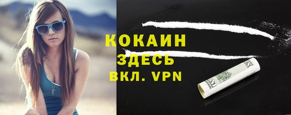 MESCALINE Арсеньев
