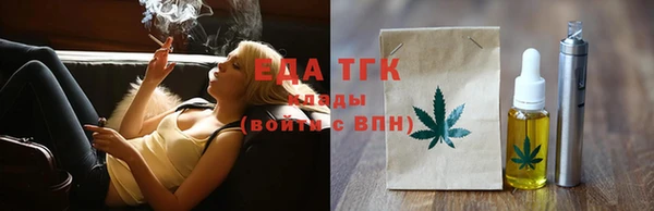 экстази Армянск