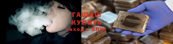 MESCALINE Арсеньев