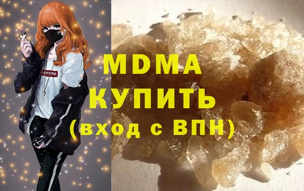 марихуана Сатка