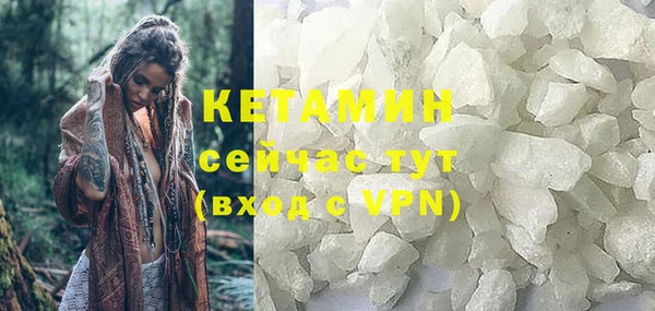 Альфа ПВП Аркадак