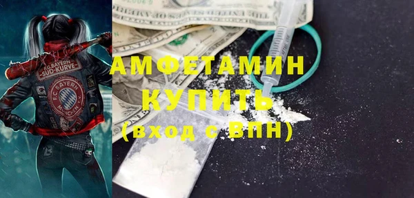 Альфа ПВП Аркадак