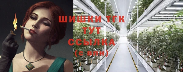 экстази Армянск