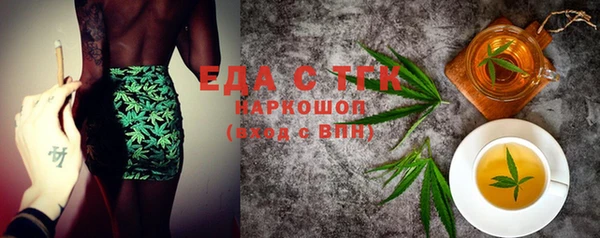 MESCALINE Арсеньев