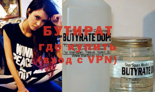 Альфа ПВП Аркадак