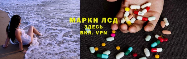 Альфа ПВП Аркадак