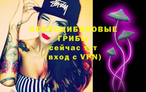 экстази Армянск