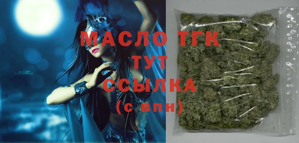 MESCALINE Арсеньев