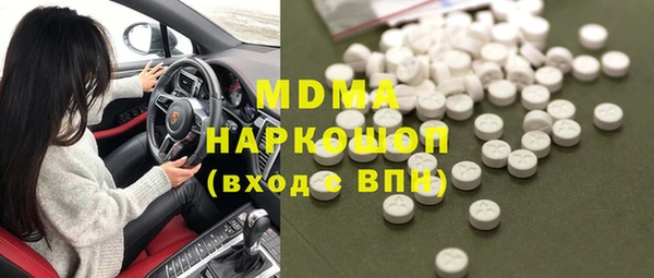 Альфа ПВП Аркадак