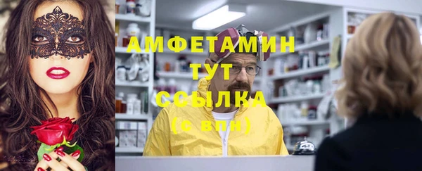 Альфа ПВП Аркадак