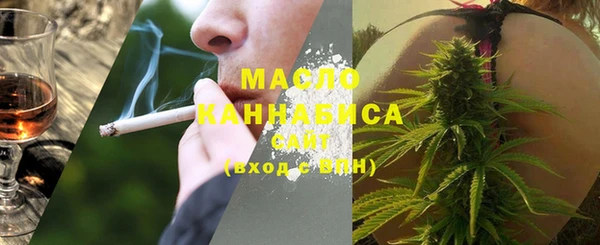 экстази Армянск
