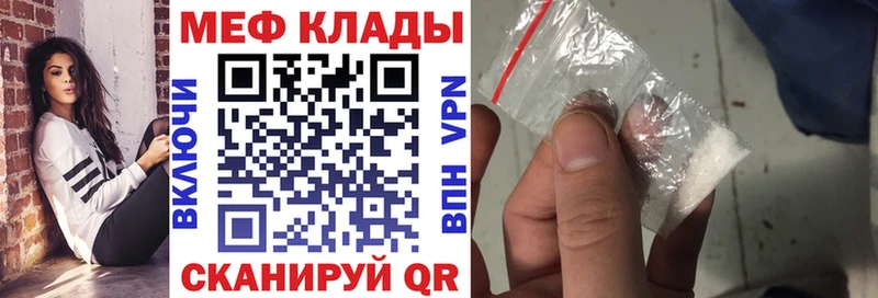 МЕФ мука  Калязин 