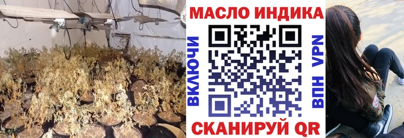Дистиллят ТГК жижа  Калязин 